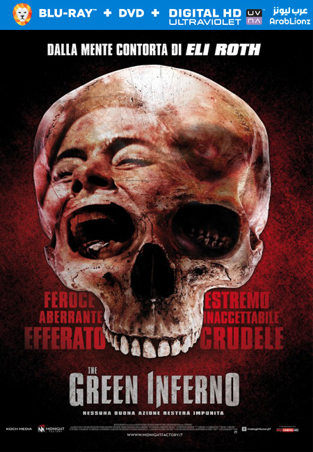 مشاهدة فيلم The Green Inferno 2013 مترجم