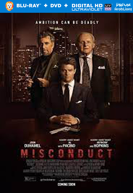 مشاهدة فيلم Misconduct 2016 مترجم اون لاين