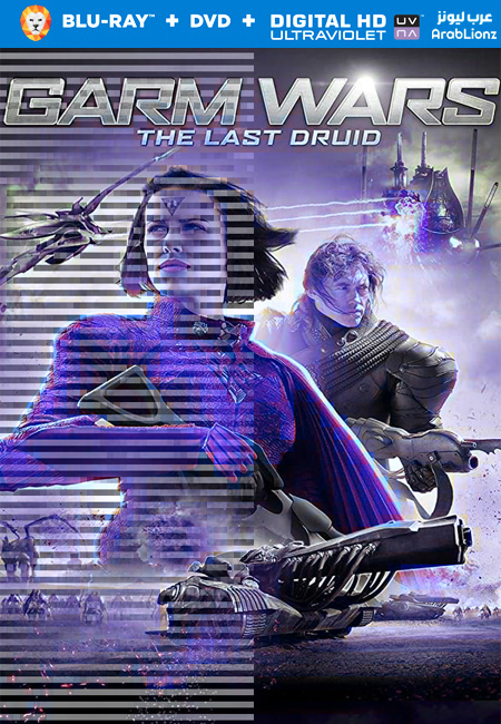 مشاهدة فيلم Garm Wars: The Last Druid 2014 مترجم