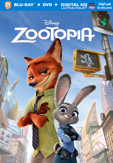 مشاهدة فيلم Zootopia 2016 مترجم اون لاين