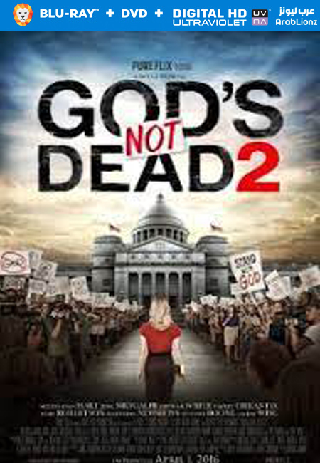 مشاهدة فيلم God’s Not Dead 2 2016 مترجم