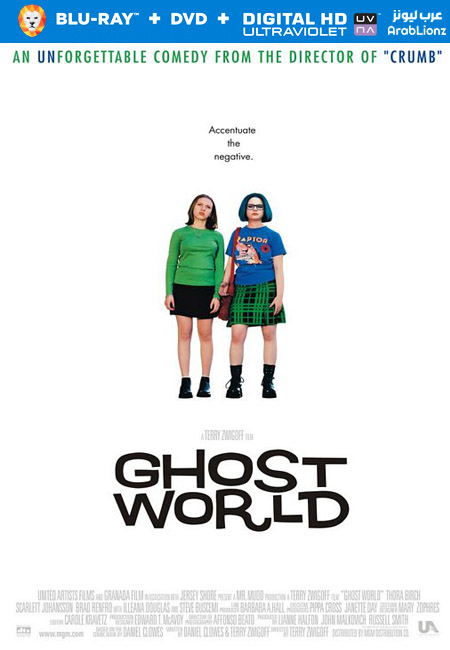 مشاهدة فيلم Ghost World 2001 مترجم