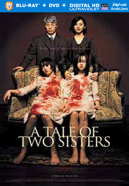 مشاهدة فيلم A Tale of Two Sisters 2003 مترجم اون لاين