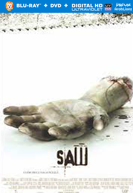 مشاهدة فيلم Saw 2004 مترجم اون لاين