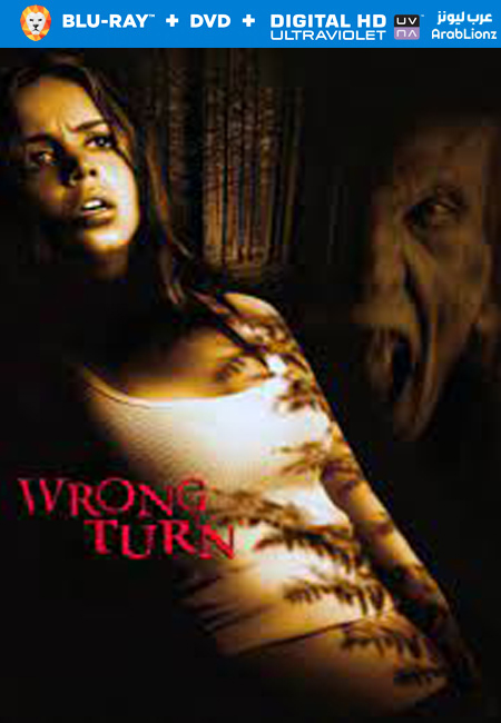 مشاهدة فيلم Wrong Turn 2003 مترجم اون لاين