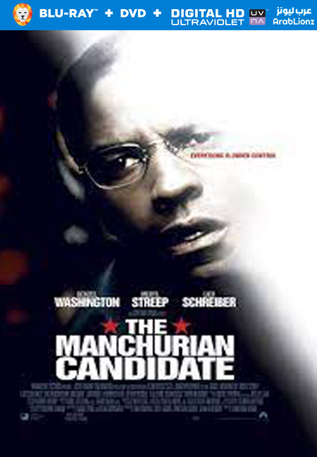 مشاهدة فيلم The Manchurian Candidate 2004 مترجم اون لاين