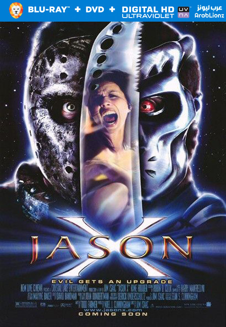 مشاهدة فيلم Jason X 2001 مترجم