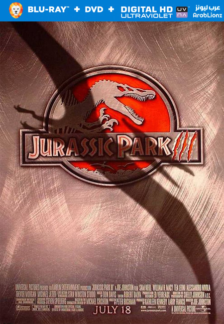 مشاهدة فيلم Jurassic Park III 2001 مترجم