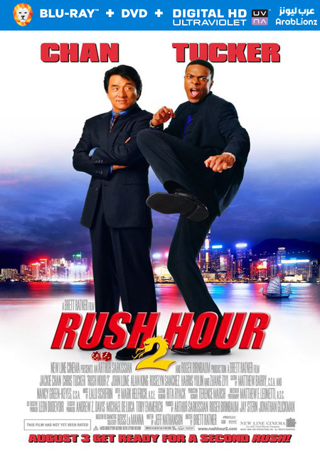 مشاهدة فيلم Rush Hour 2 2001 مترجم