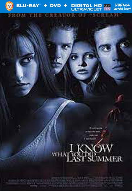 مشاهدة فيلم I Know What You Did Last Summer 1997 مترجم اون لاين