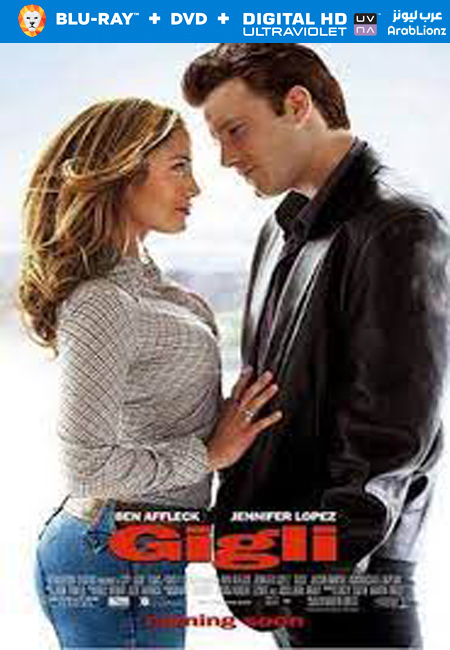 مشاهدة فيلم Gigli 2003 مترجم اون لاين