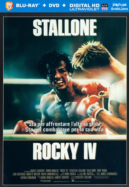 مشاهدة فيلم Rocky IV 1985 مترجم