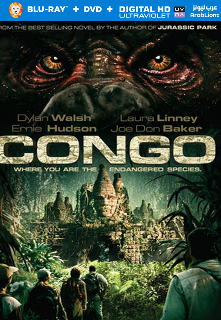 مشاهدة فيلم Congo 1995 مترجم اون لاين