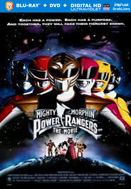 مشاهدة فيلم Mighty Morphin Power Rangers The Movie 1995 مترجم اون لاين