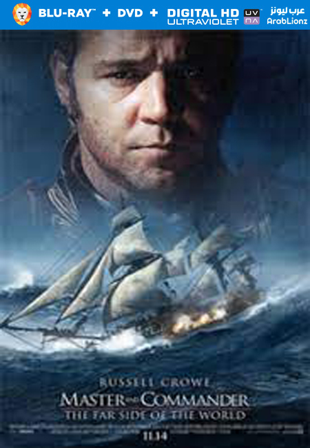 مشاهدة فيلم Master and Commander The Far Side of the World 2003 مترجم اون لاين