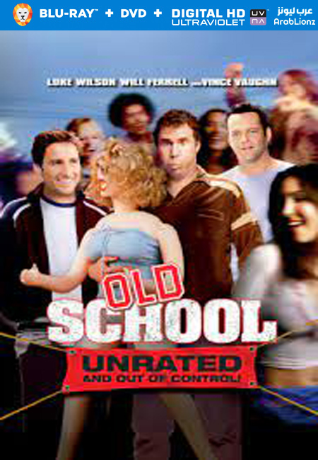 مشاهدة فيلم Old School 2003 مترجم اون لاين