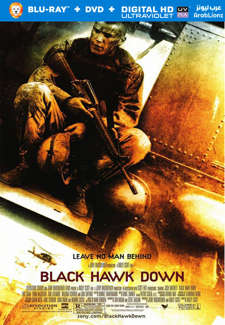 مشاهدة فيلم Black Hawk Down 2001 مترجم