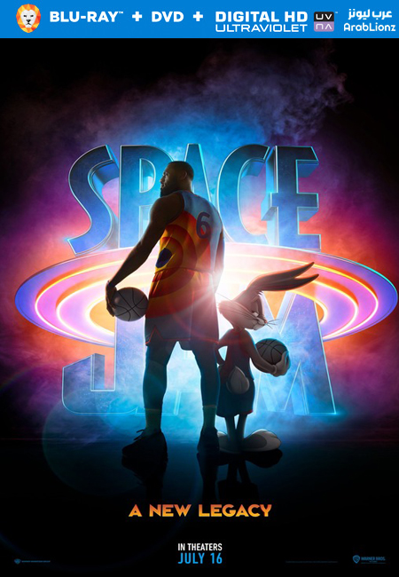 مشاهدة فيلم Space Jam: A New Legacy 2021 مترجم