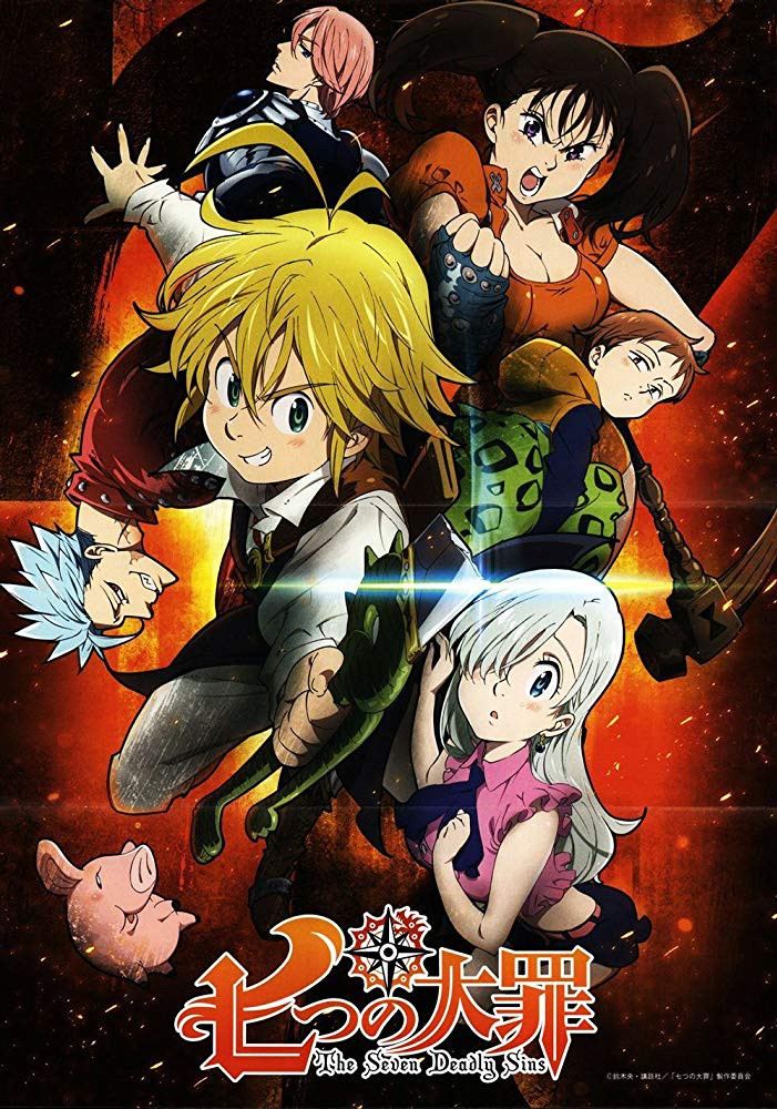 انمي Nanatsu no Taizai الموسم الثالث الحلقة 13 الثالثة عشر مترجمة