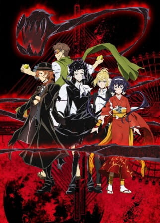 انمي Bungou Stray Dogs الموسم الاول الحلقة 2 الثانية مترجمة