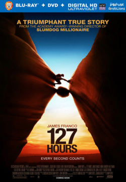 127 Hours 2010 مترجم