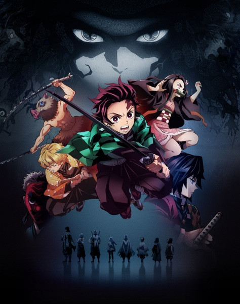 انمي Kimetsu no Yaiba الموسم الاول الحلقة 16 السادسة عشر مترجمة