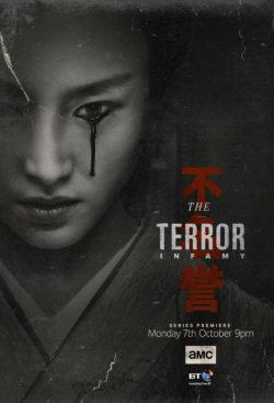 The Terror الموسم 1 الحلقة 3 مترجم