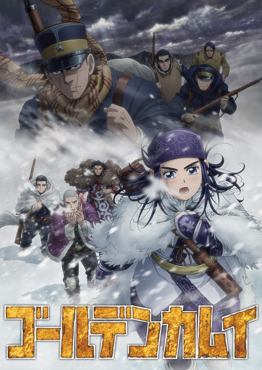 انمي Golden Kamuy الموسم الثالث الحلقة 1 الاولي مترجمة