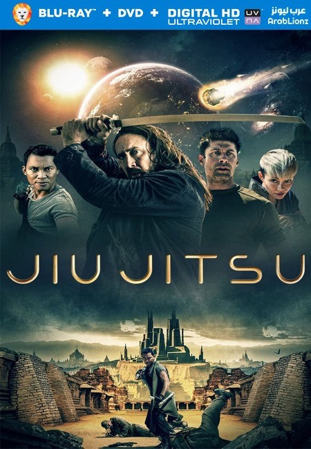 فيلم Jiu Jitsu 2020 مترجم اون لاين