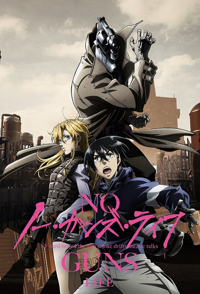 انمي No Guns Life الحلقة 6 السادسة مترجمة