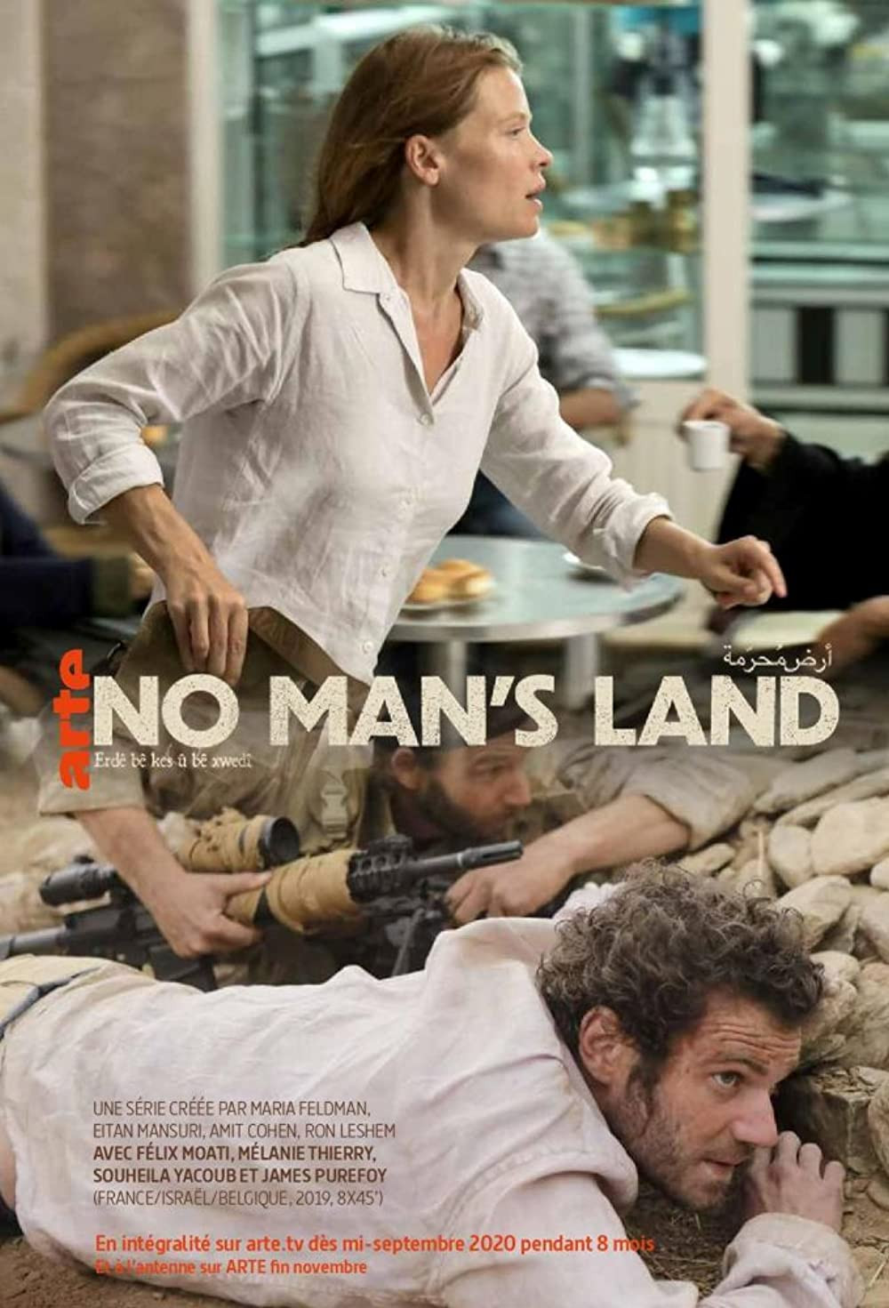 مسلسل No Man’s Land الموسم الاول الحلقة 6 السادسة مترجمة