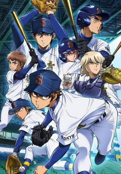 انمي Diamond no Ace: Act II الموسم الاول الحلقة 15 الخامسة عشر مترجمة