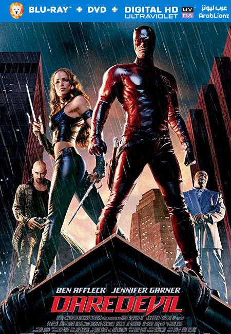 مشاهدة فيلم Daredevil 2003 مترجم اون لاين