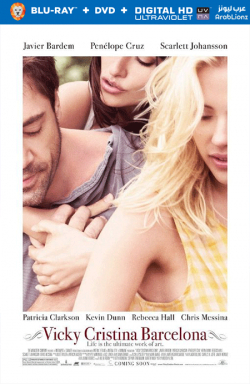 Vicky Cristina Barcelona 2008 مترجم