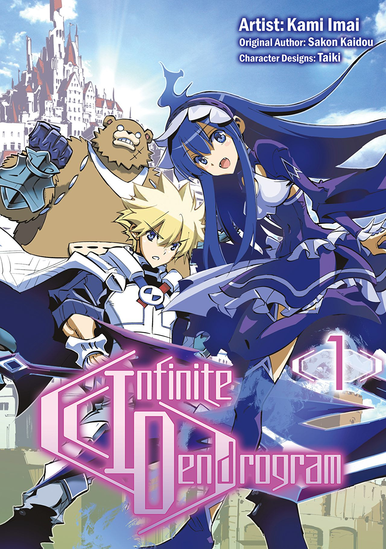 انمي Infinite Dendrogram الحلقة 11 الحادية عشر مترجمة