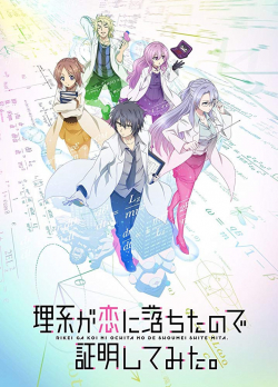 Rikei ga Koi ni Ochita no de Shoumei shitemita الموسم 1 الحلقة 10 مترجم