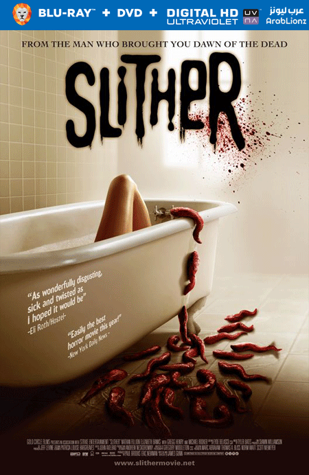 مشاهدة فيلم Slither 2006 مترجم اون لاين