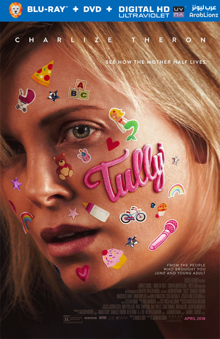 مشاهدة فيلم Tully 2018 مترجم