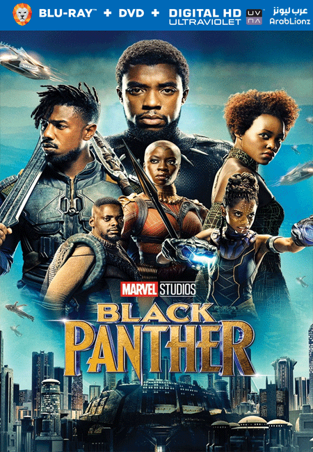 مشاهدة فيلم Black Panther 2018 مترجم