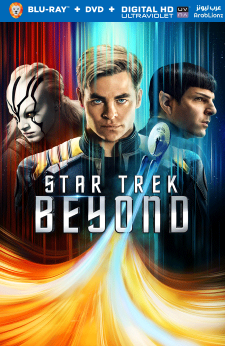 مشاهدة فيلم Star Trek Beyond 2016 مترجم اون لاين