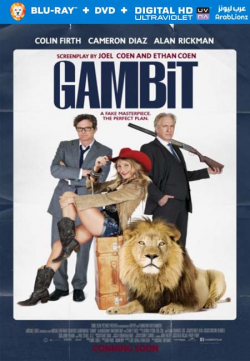 Gambit 2012 مترجم