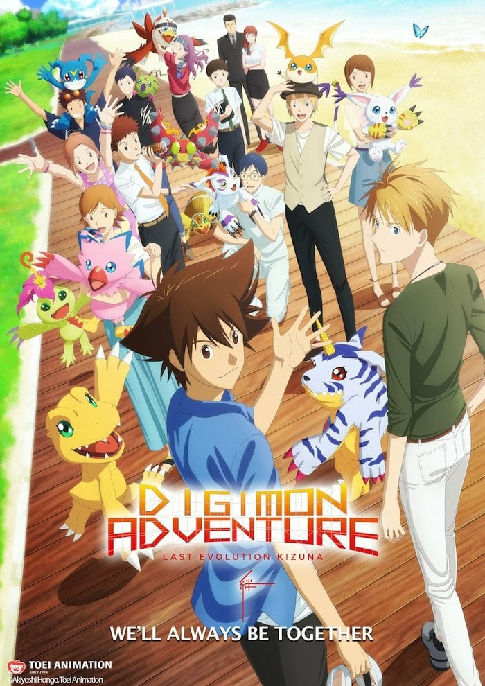 انمي Digimon Adventure الحلقة 14 الرابعة عشر مترجمة