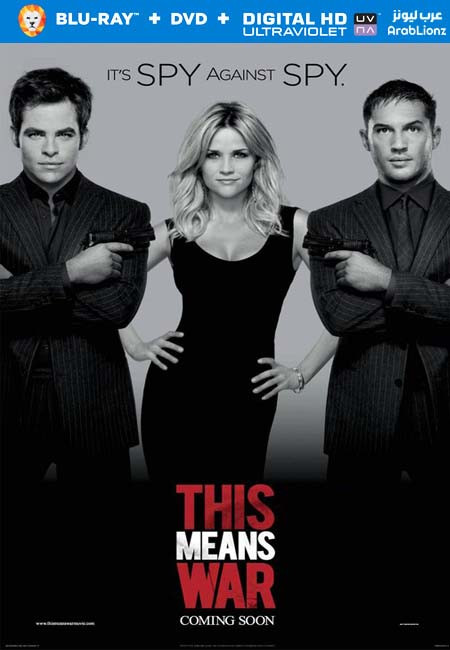 مشاهدة فيلم This Means War 2012 مترجم اون لاين