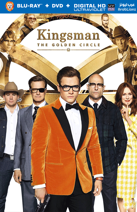 مشاهدة فيلم Kingsman: The Golden Circle 2017 مترجم اون لاين