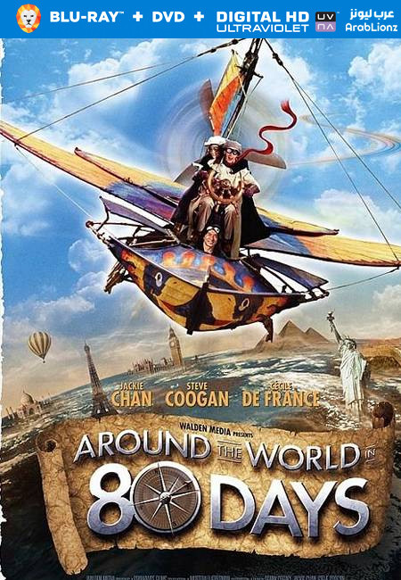 مشاهدة فيلم Around the World in 80 Days 2004 مترجم اون لاين