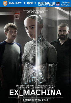 Ex Machina 2014 مترجم