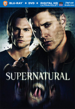 Supernatural الموسم 7 الحلقة 7 مترجم