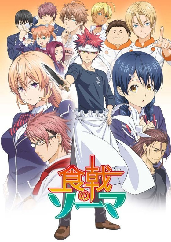 انمي Food Wars: Shokugeki no Soma الحلقة 5 الخامسة مترجمة