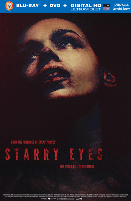 مشاهدة فيلم Starry Eyes 2014مترجم اون لاين