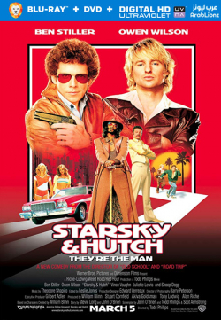 Starsky & Hutch 2004 مترجم